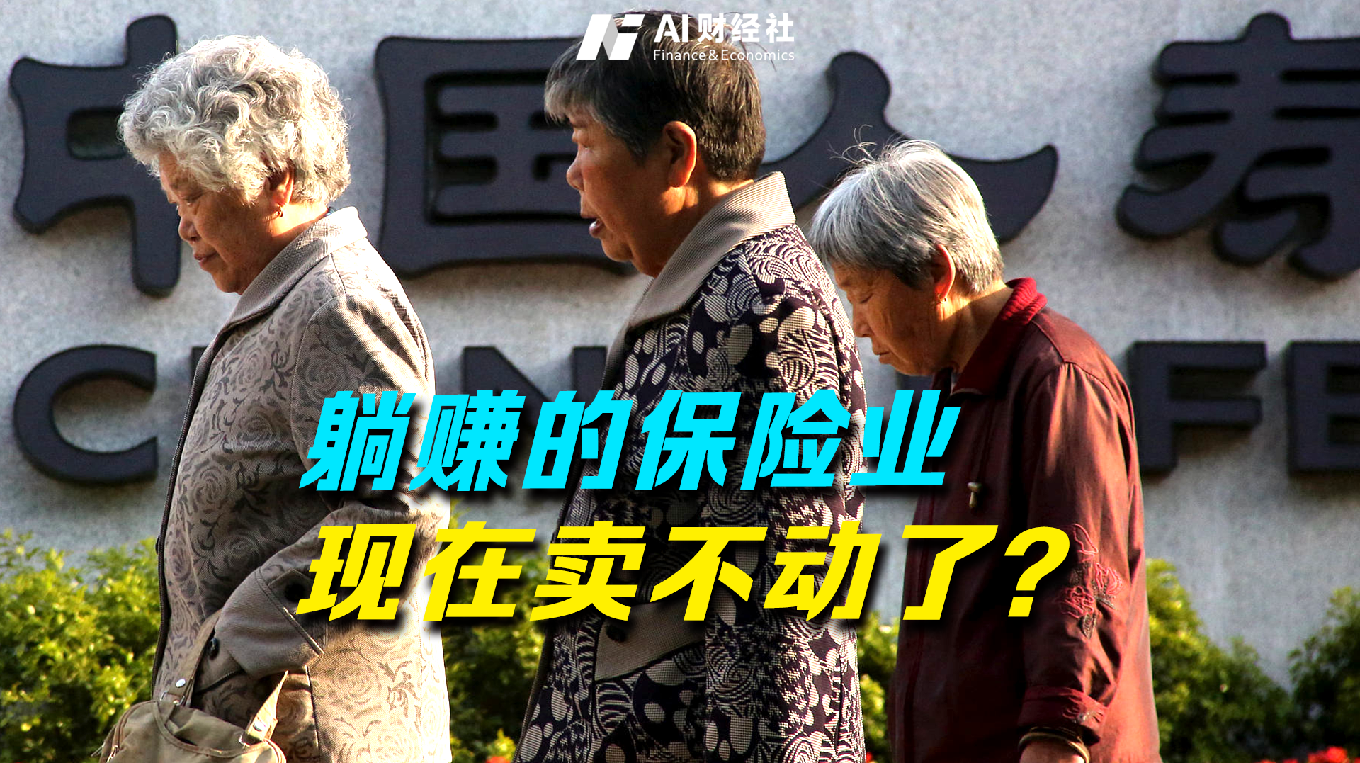 峰汉证券
